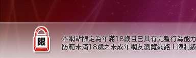 小魔女自拍本網站限定年滿18歲方可瀏覽